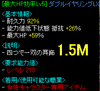 １．５M