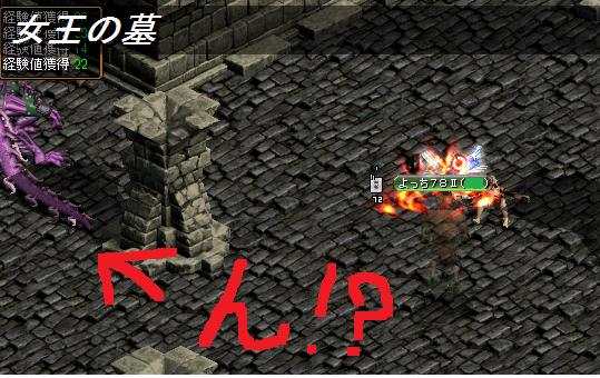 クエ4月2日.jpg