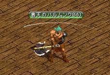 RedStone 08.07.14[00].jpg