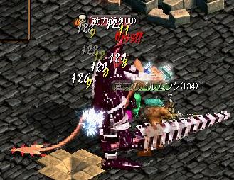 RedStone 08.08.01[01].jpg