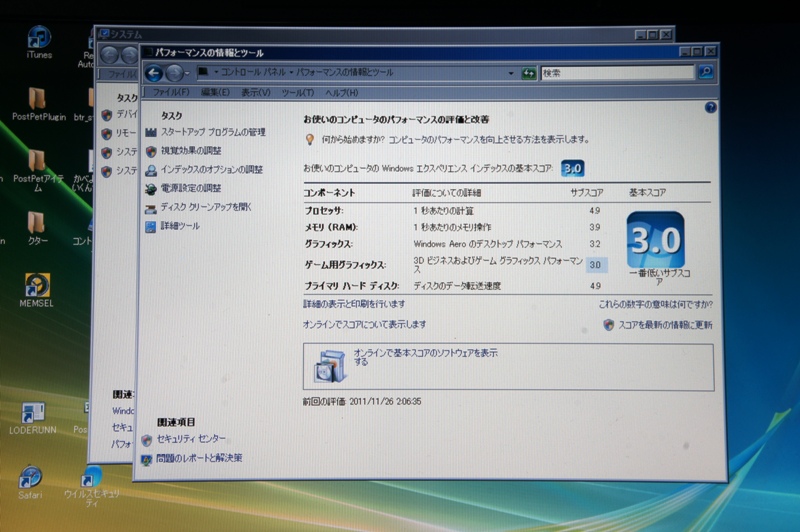 T7250_RAM1G_HDD_02.jpg