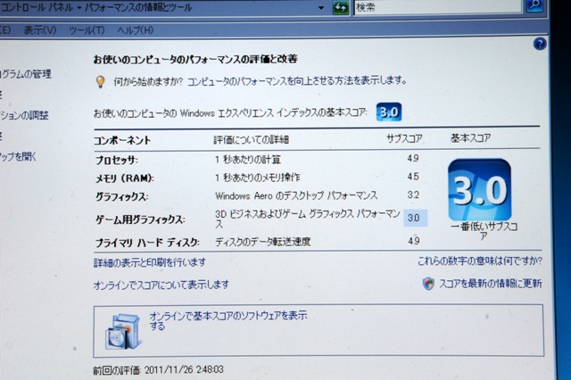 T7800_RAM2G_HDD_01.jpg