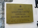 エストニア歴史博物館.jpg