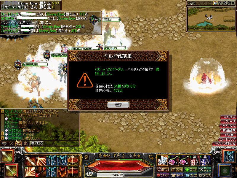 RedStone 07.07.05[00].jpg