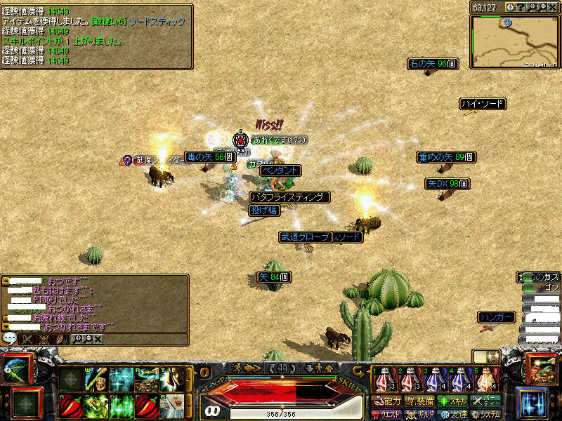 RedStone 07.08.24[00].jpg