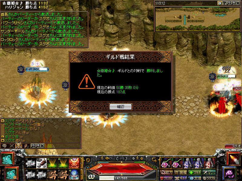 RedStone 07.04.09[05].jpg