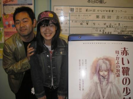 080328 002安福さんと.jpg