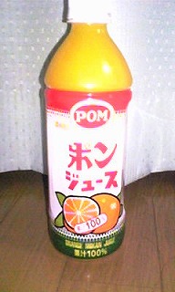 pon