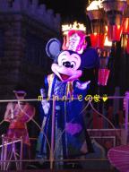 ﾎﾞﾝﾌｧｲﾔｰ・ﾐｷ