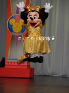 ファンパ･ミニー