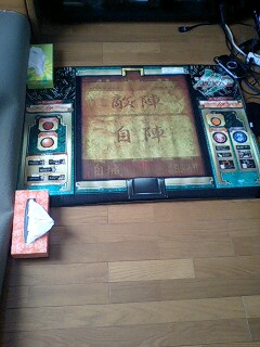 大戦マット