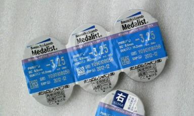 お試しのワンデーコンタクト