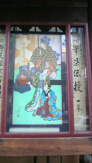 東銀座～築地波除稲荷