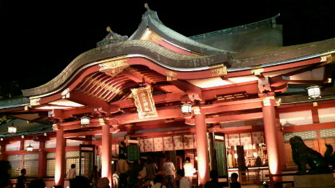 九月十九日、西宮神社。