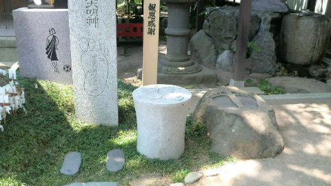 護王神社