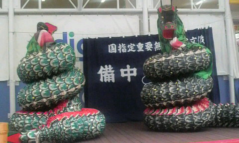 備中神楽ダイジェスト