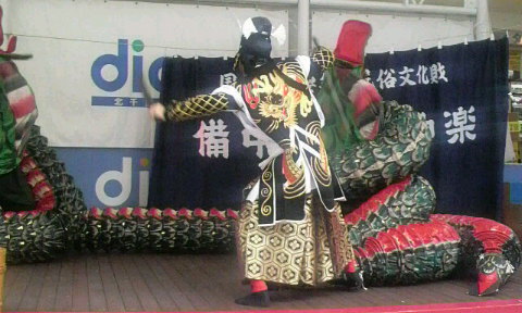 備中神楽ダイジェスト