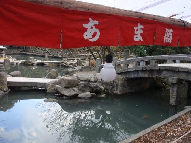 09-01-11 西宮神社内  神池