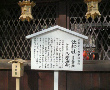 京都。糺の森～河合神社