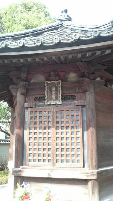 浅草寺   日限地蔵