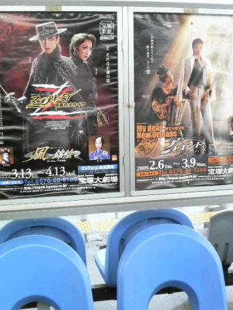 3/6 　ホームのポスターにも吹き降り