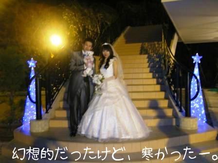 結婚式☆４.jpg