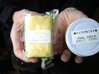 宮川さん 115.jpg