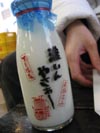 岐阜旅行 (214)☆s.jpg