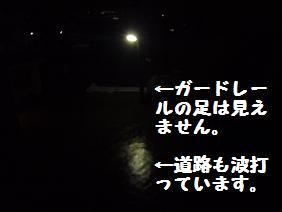 20110904夜、北側の様子.jpg