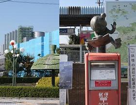 20101106水木しげるロードの街頭と駅前のポスト.jpg