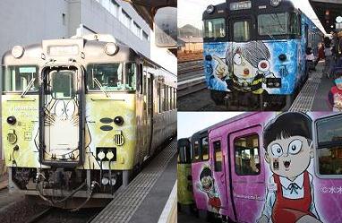 20101106鼠男列車正面、鬼太郎列車正面と猫娘列車の横.jpg