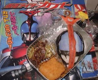 仮面ライダーカブトお弁当