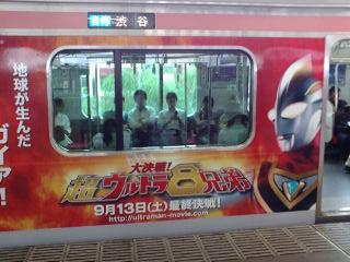 ウルトラマンラッピング電車