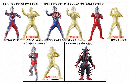 創絶　超ウルトラ８兄弟　中の人