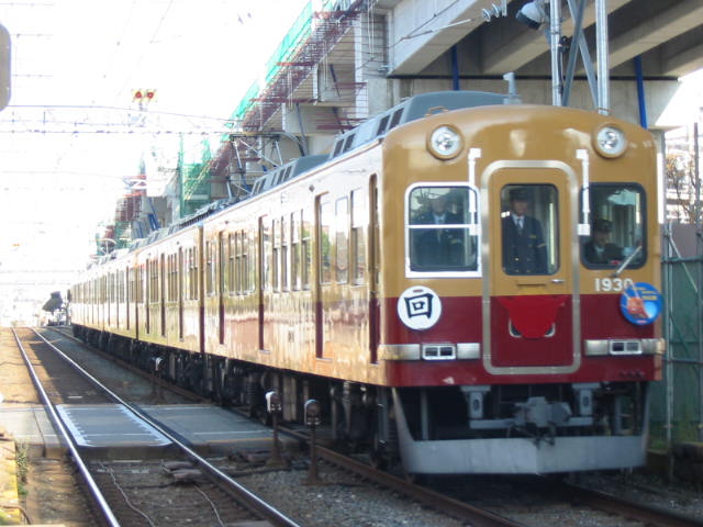 京阪1900系(2)