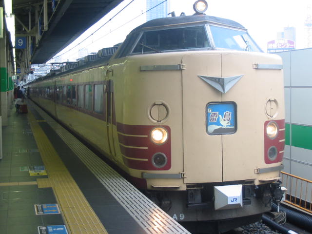 10000Hit記念特集 | 特急雷鳥1号車 - 楽天ブログ