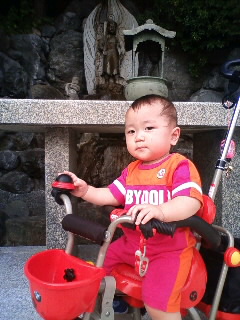 麗慈　ＢＵＭＷ号