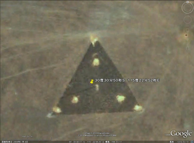 １．GoogleEarthによるＵＦＯ画像？