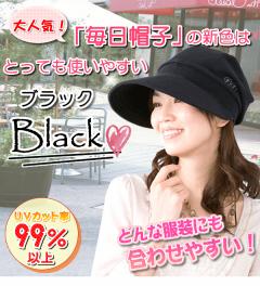 帽子mainichi07.jpg