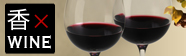 081031wine.jpg
