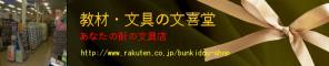 buneidou.img10552891677.jpg
