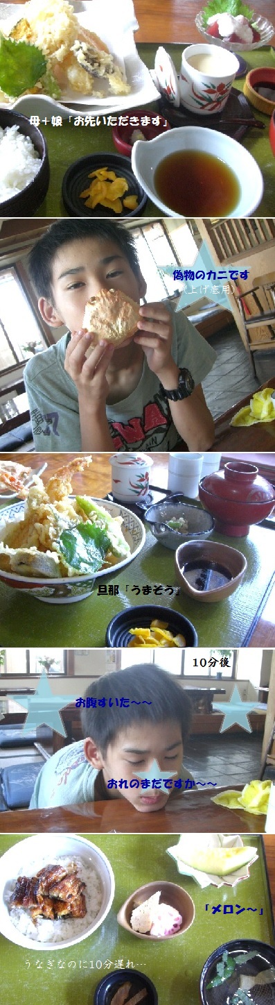 2010.8ohirugohan.jpg