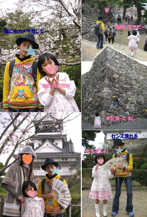 2010.3.28高知城