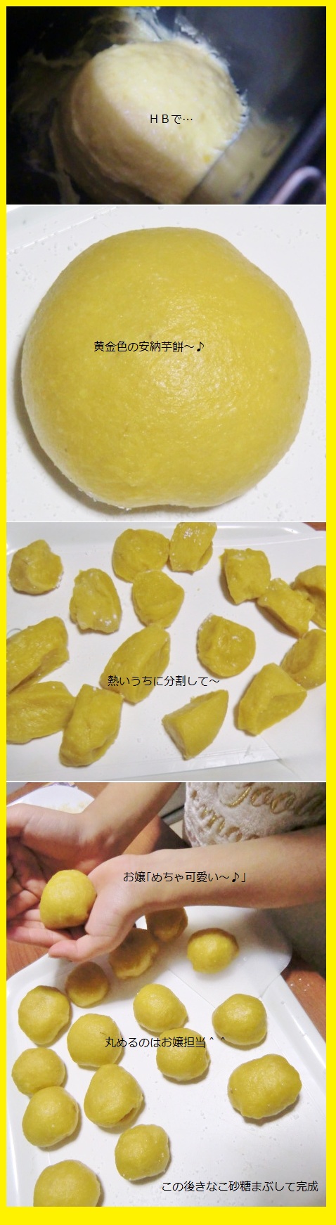 2012.1いもっち.jpg