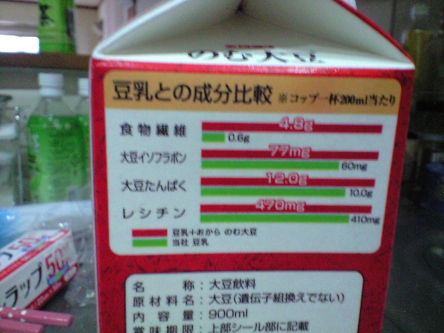 2009-09-29 14:35:13