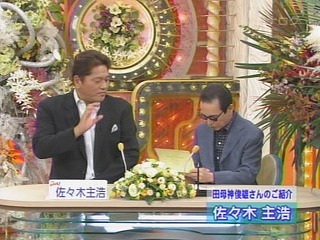 新着記事一覧 笑っていいとも 見てタモレ 楽天ブログ 新着記事一覧 笑っていいとも 見てタモレ 楽天ブログ