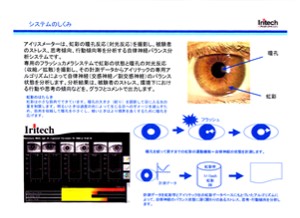 アイリス.jpg