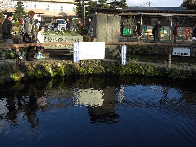 忍野八海