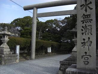 水瀬神宮鳥居