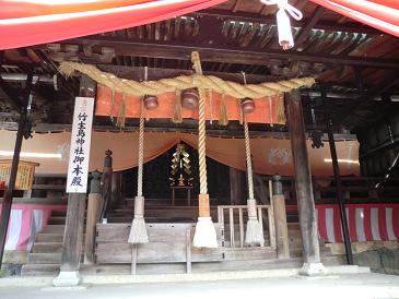 都久夫須麻神社